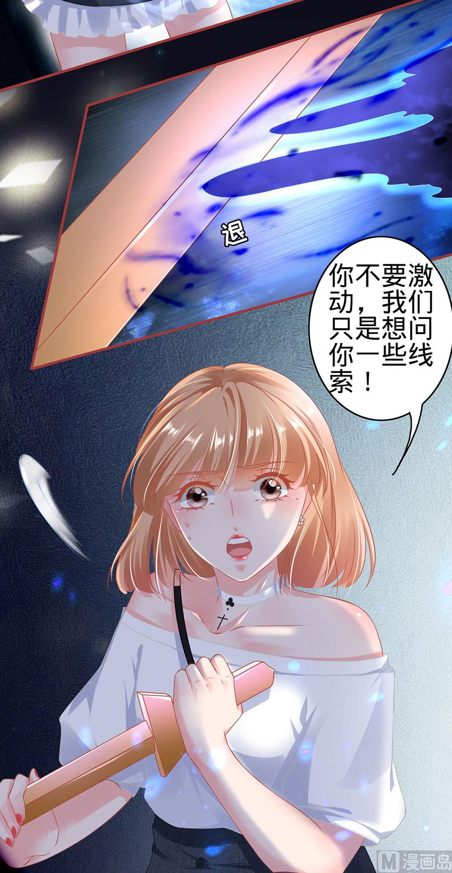 第144话-第144话