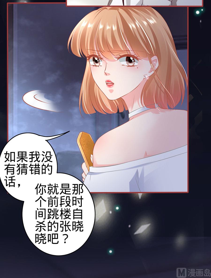 第144话-第144话