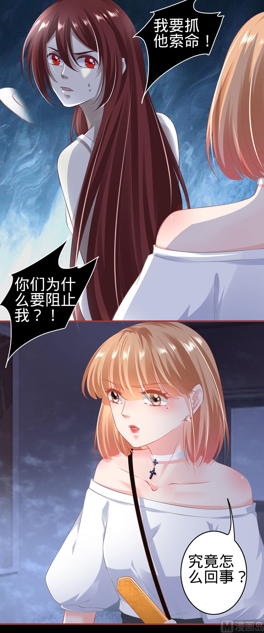 第144话-第144话