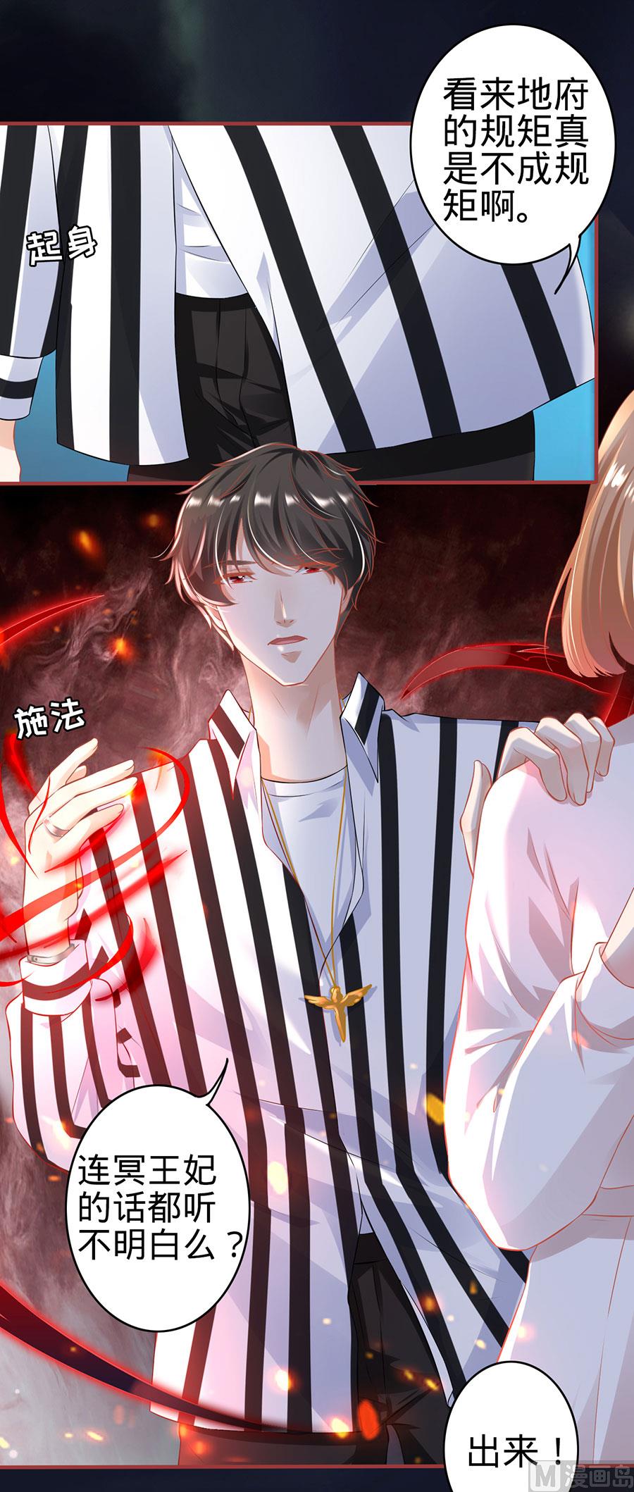 第146话-第146话