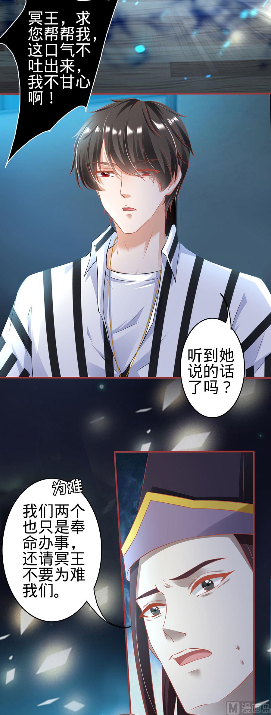 第146话-第146话