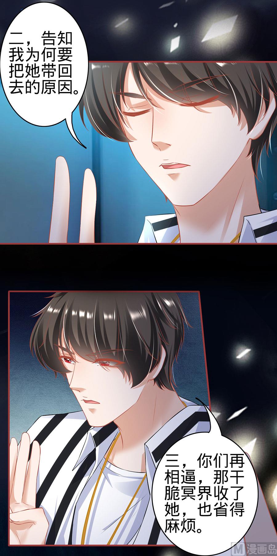 第146话-第146话