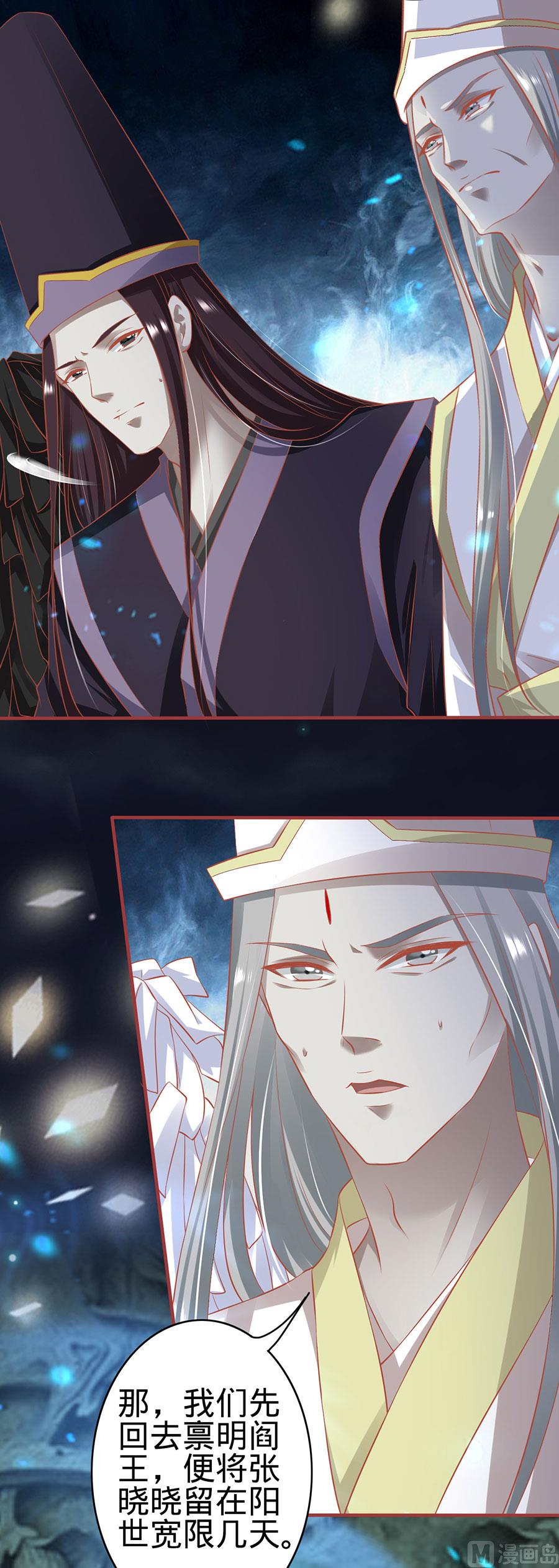 第146话-第146话