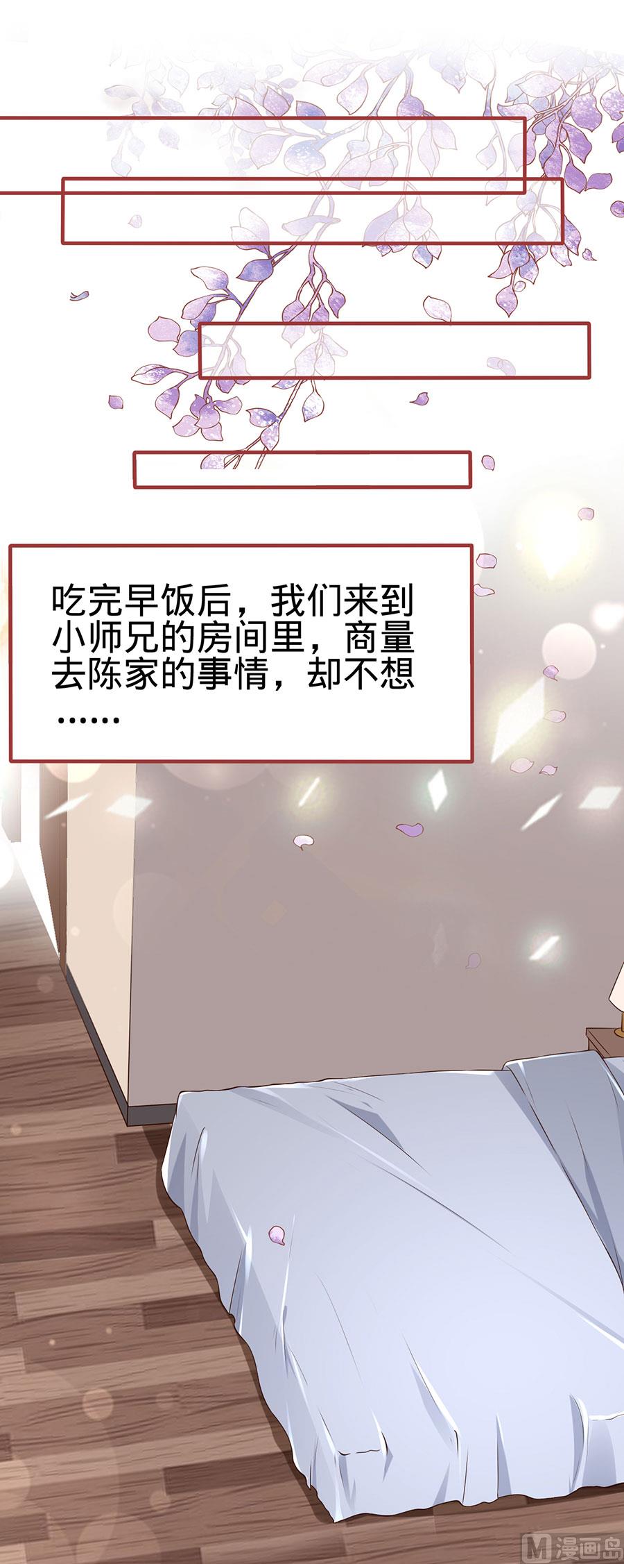 第146话-第146话