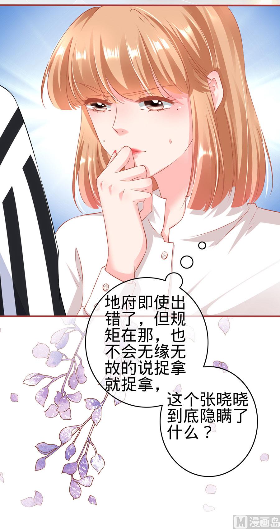 第146话-第146话