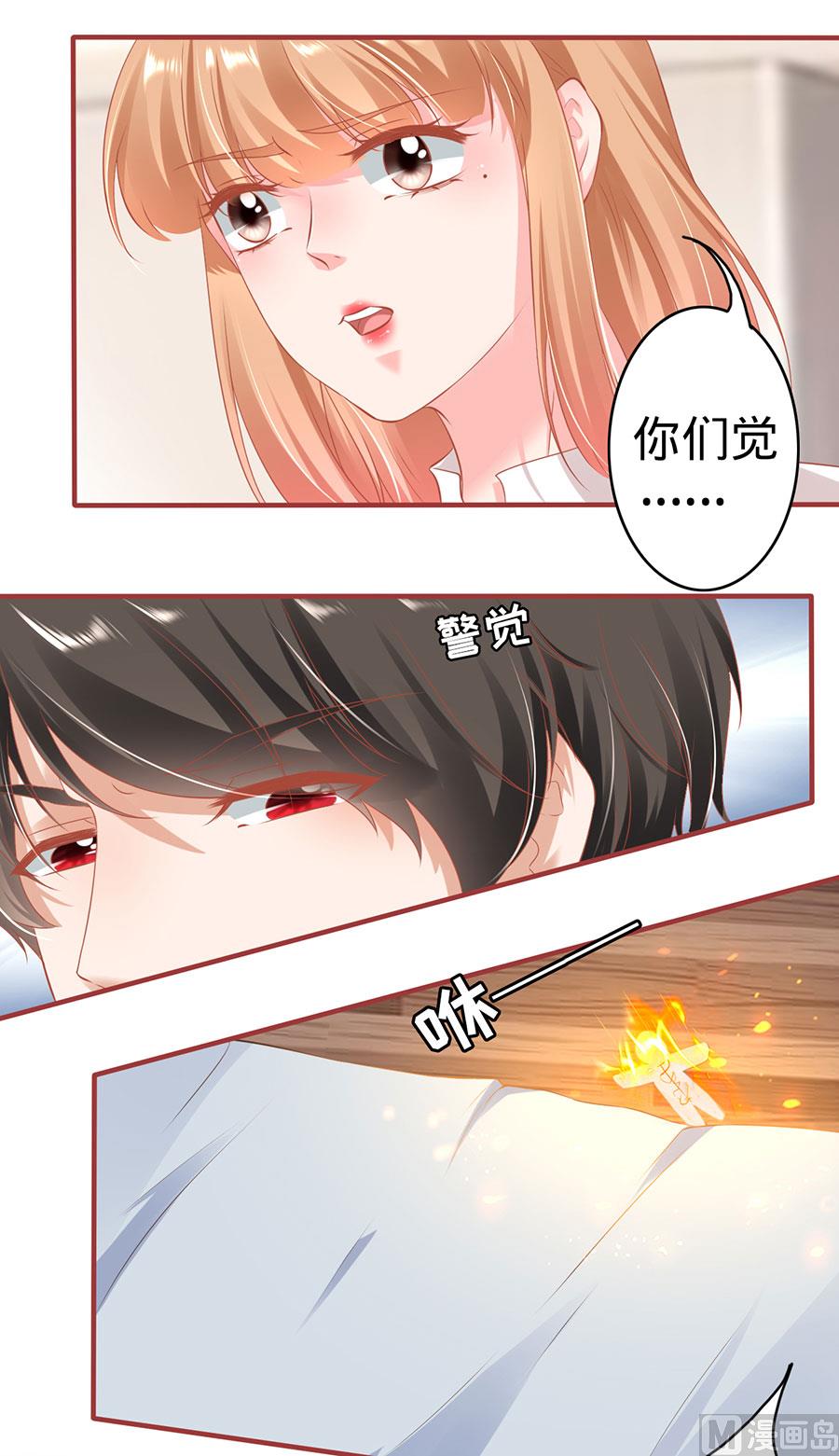 第146话-第146话