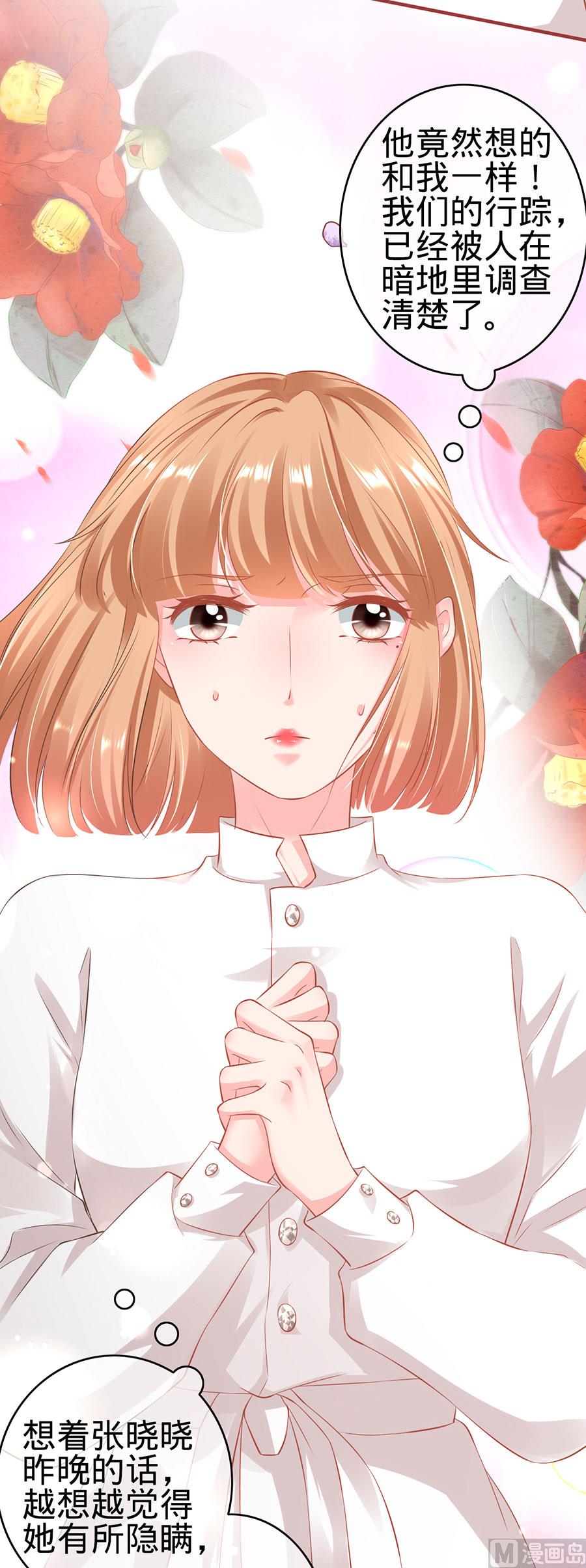 第146话-第146话