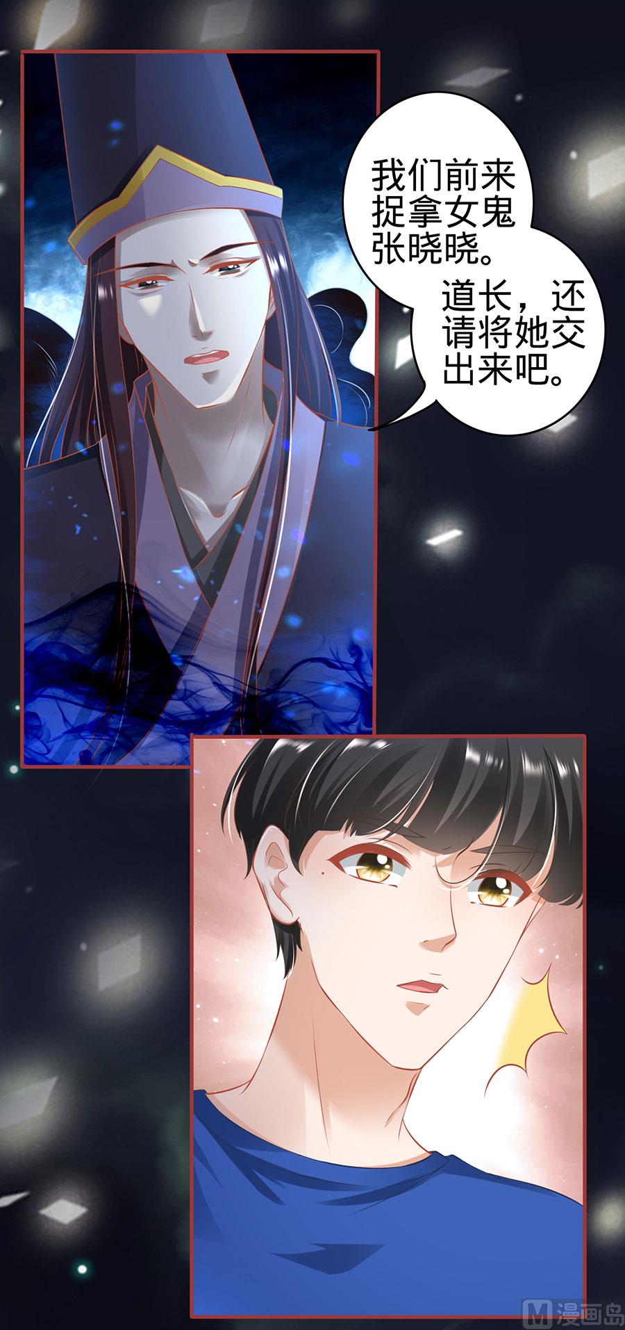 第146话-第146话