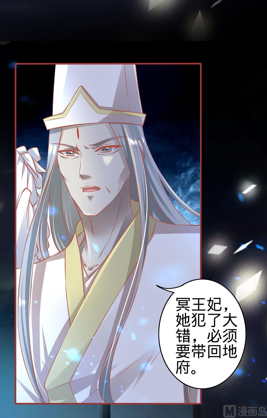 第146话-第146话