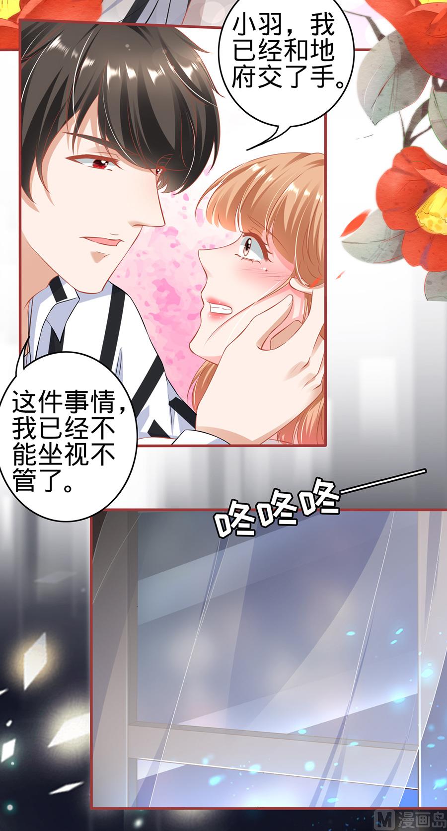 第148话-第148话