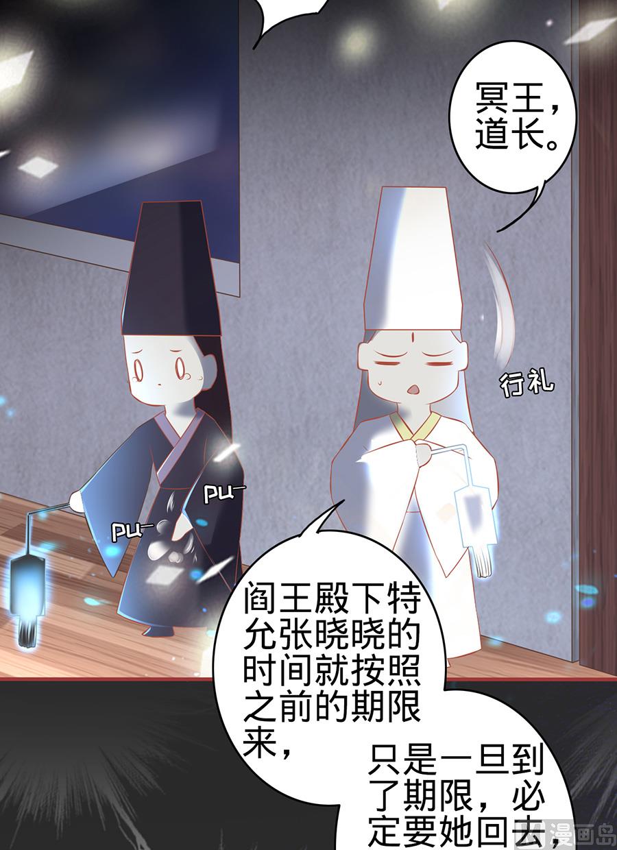 第148话-第148话
