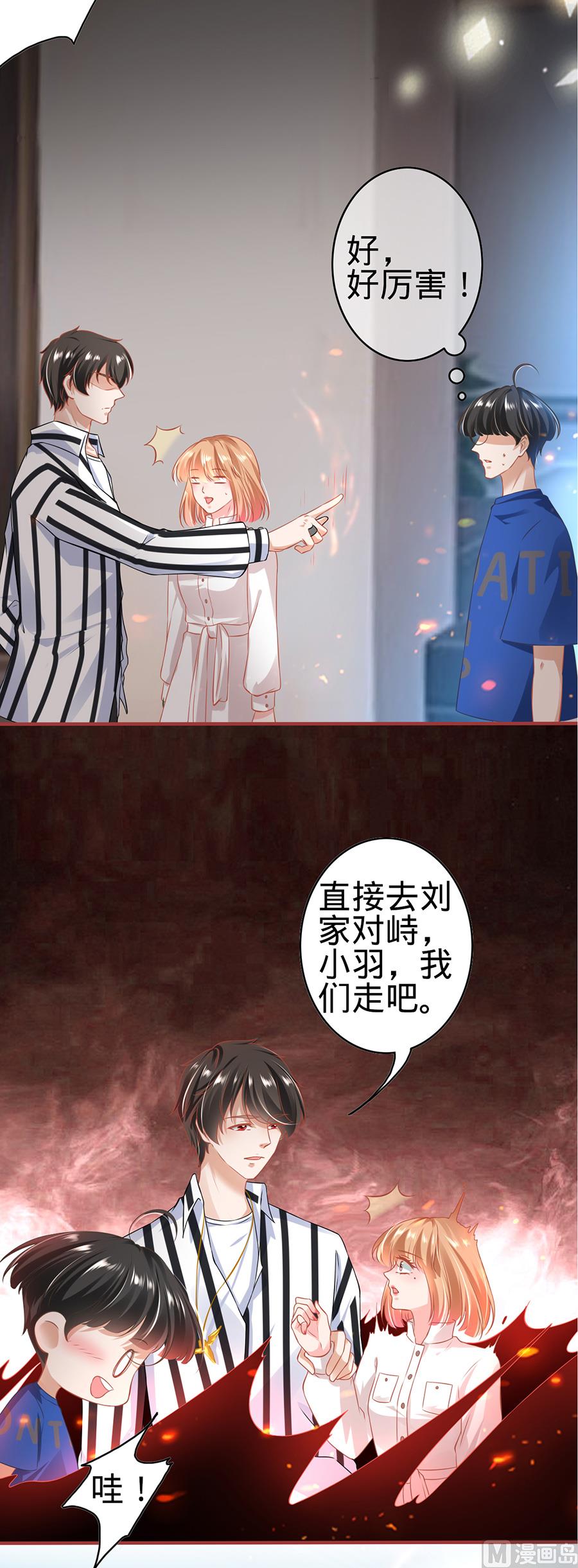 第148话-第148话