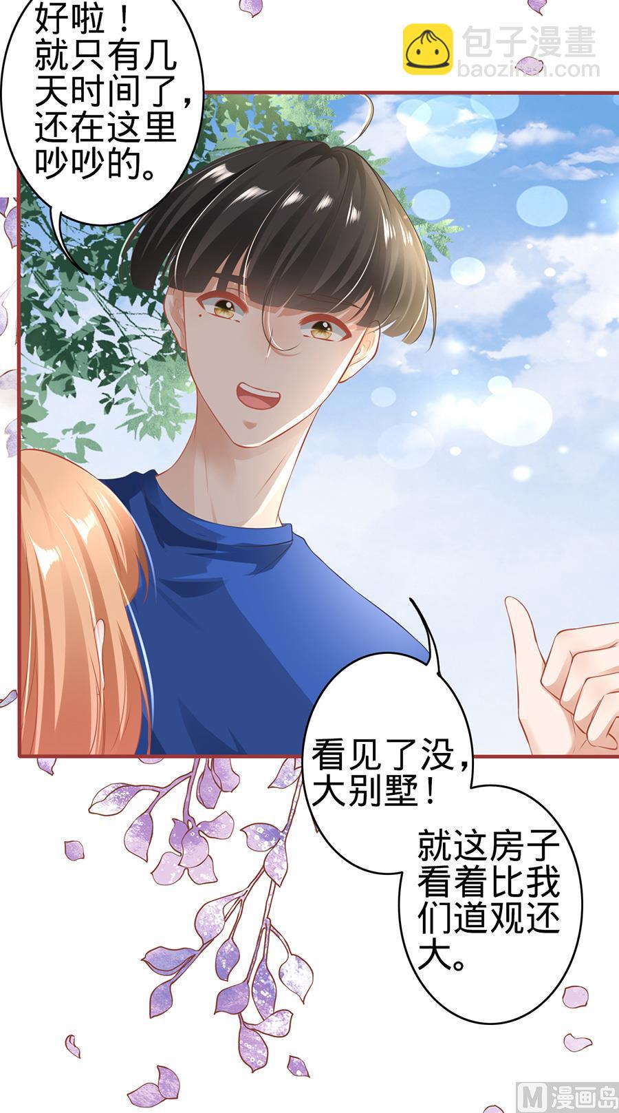 第148话-第148话