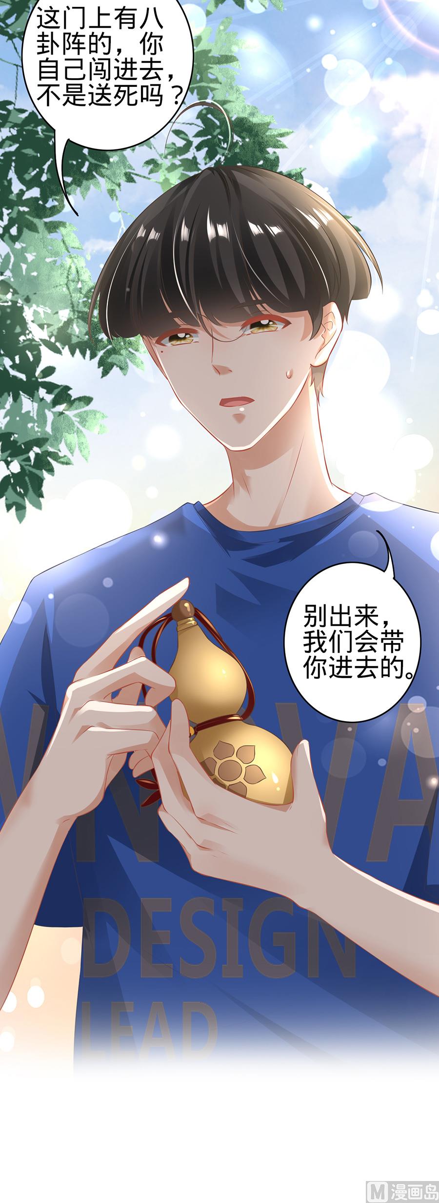 第148话-第148话