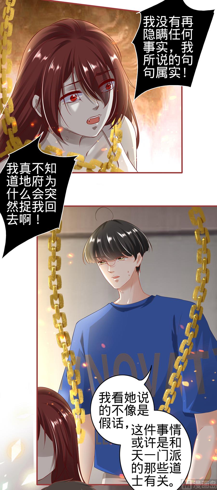 第148话-第148话