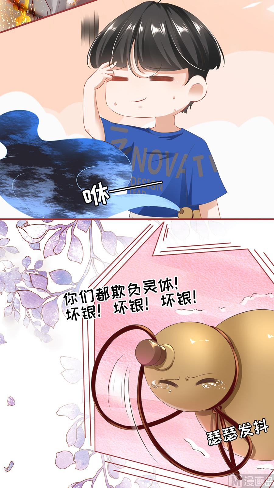 第148话-第148话