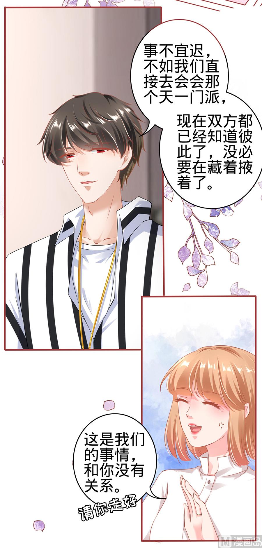 第148话-第148话