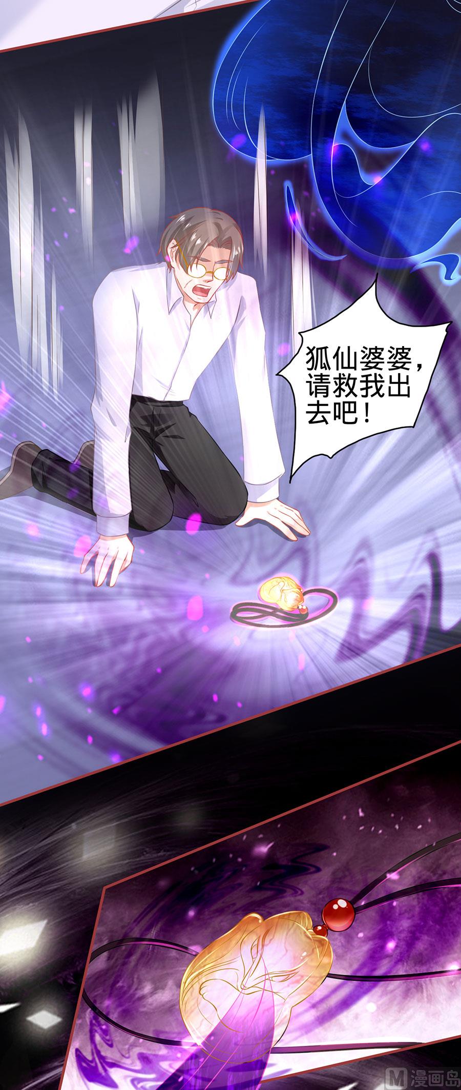 第150话-第150话