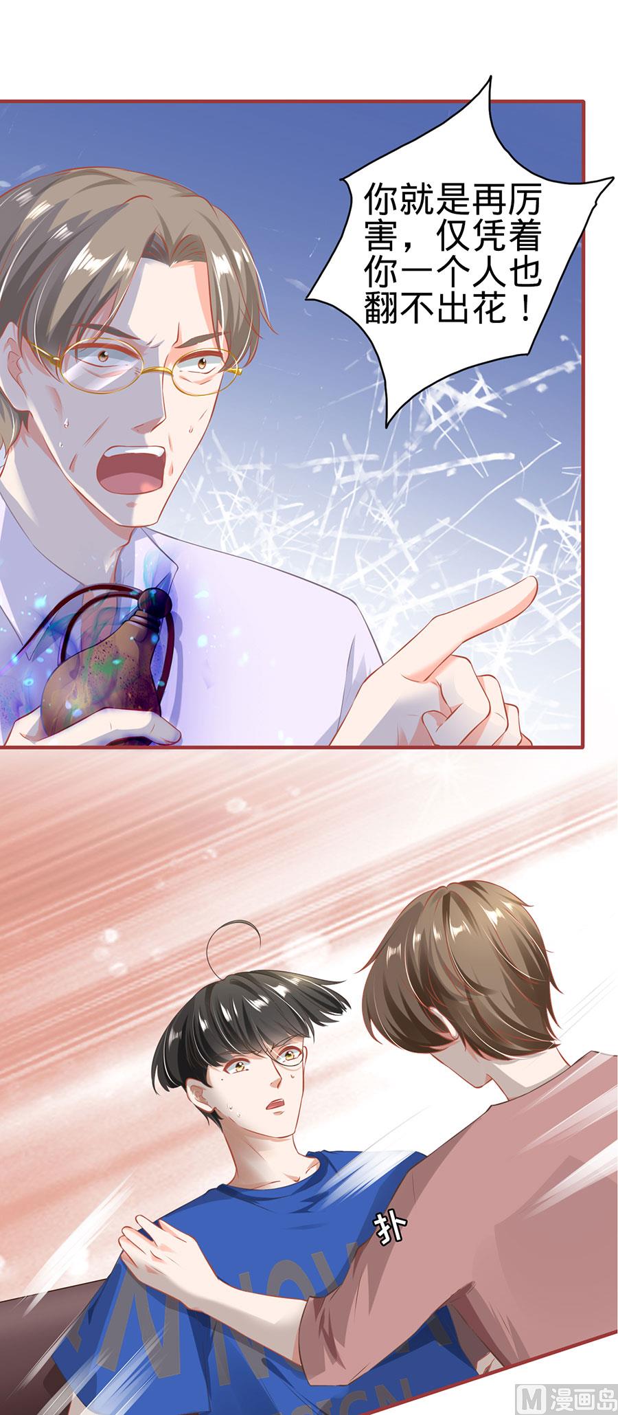 第150话-第150话