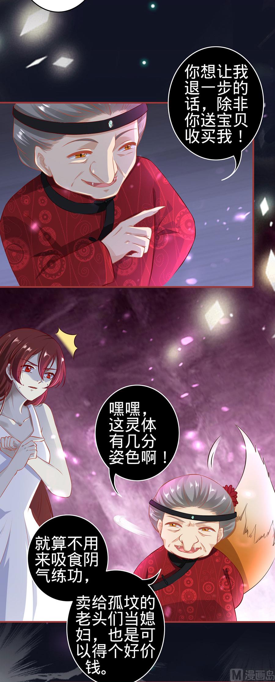 第150话-第150话