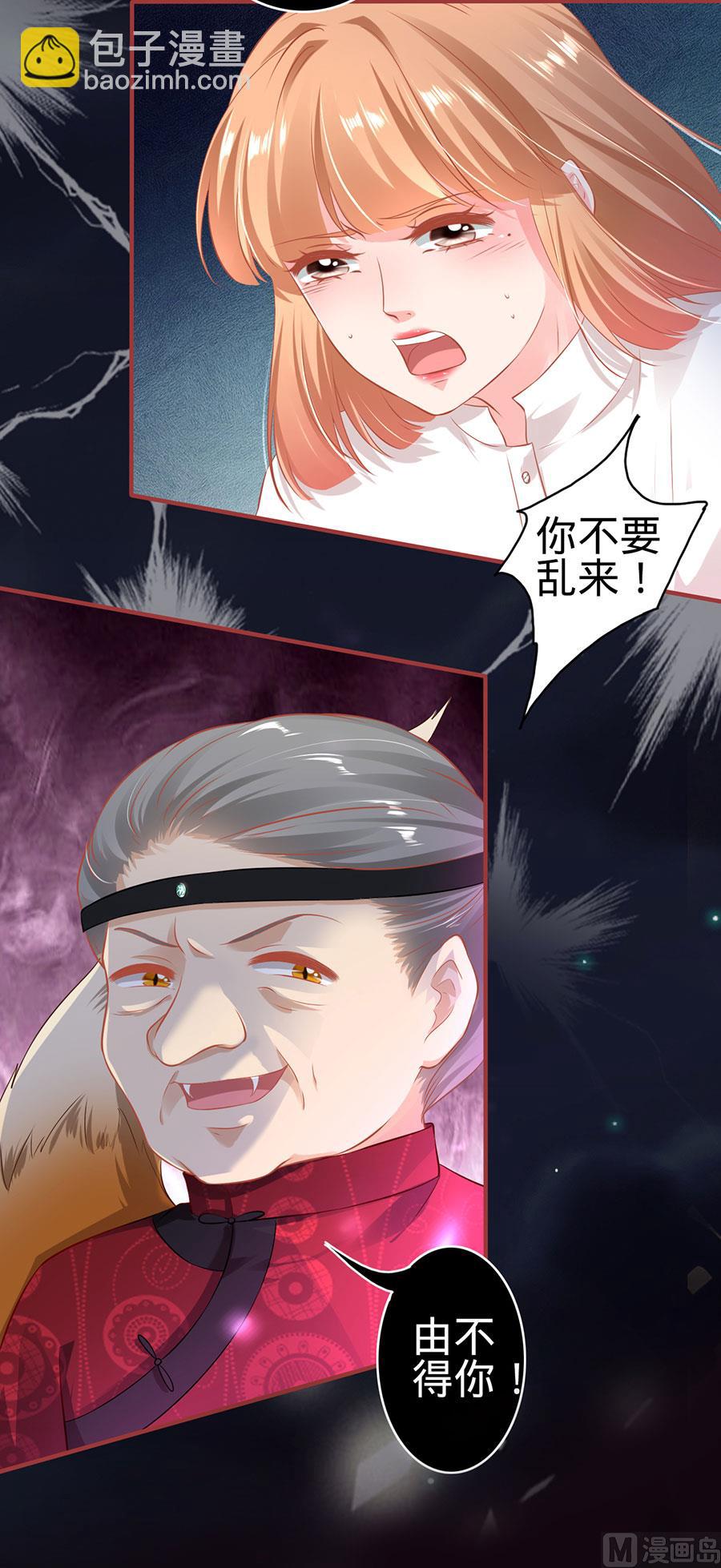 第150话-第150话