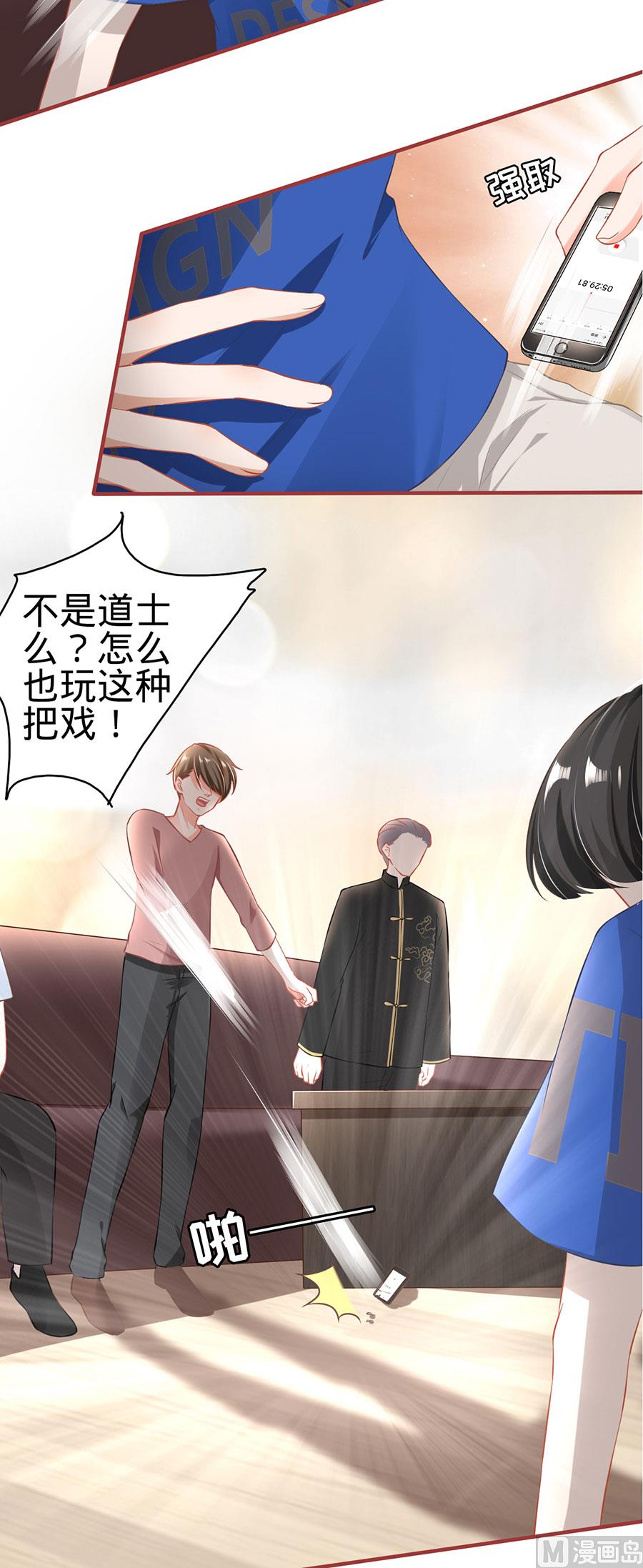 第150话-第150话