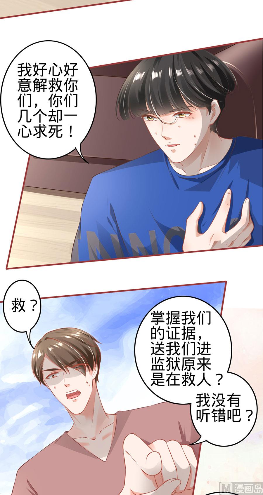 第150话-第150话