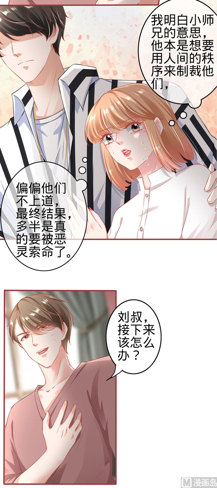 第150话-第150话