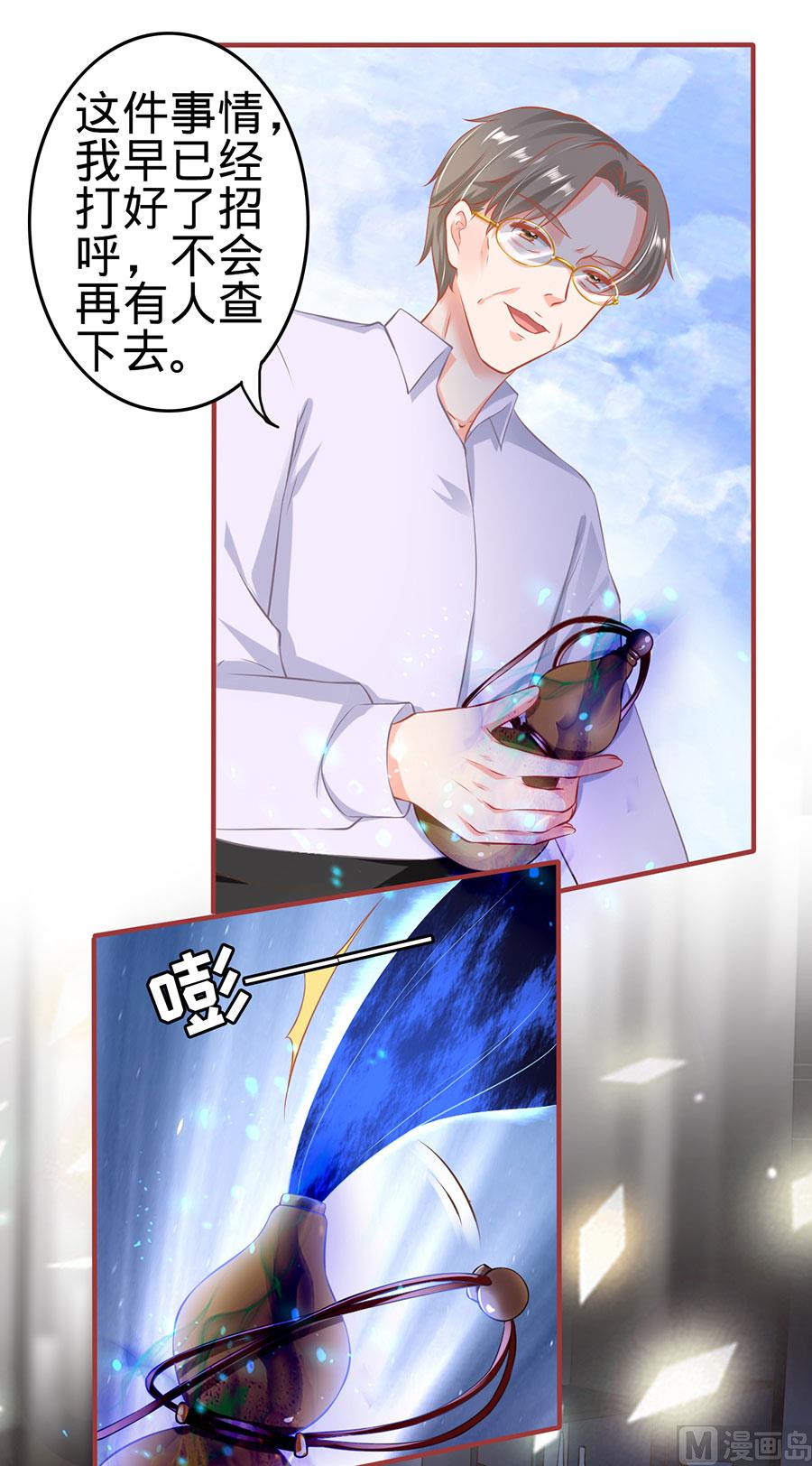 第150话-第150话