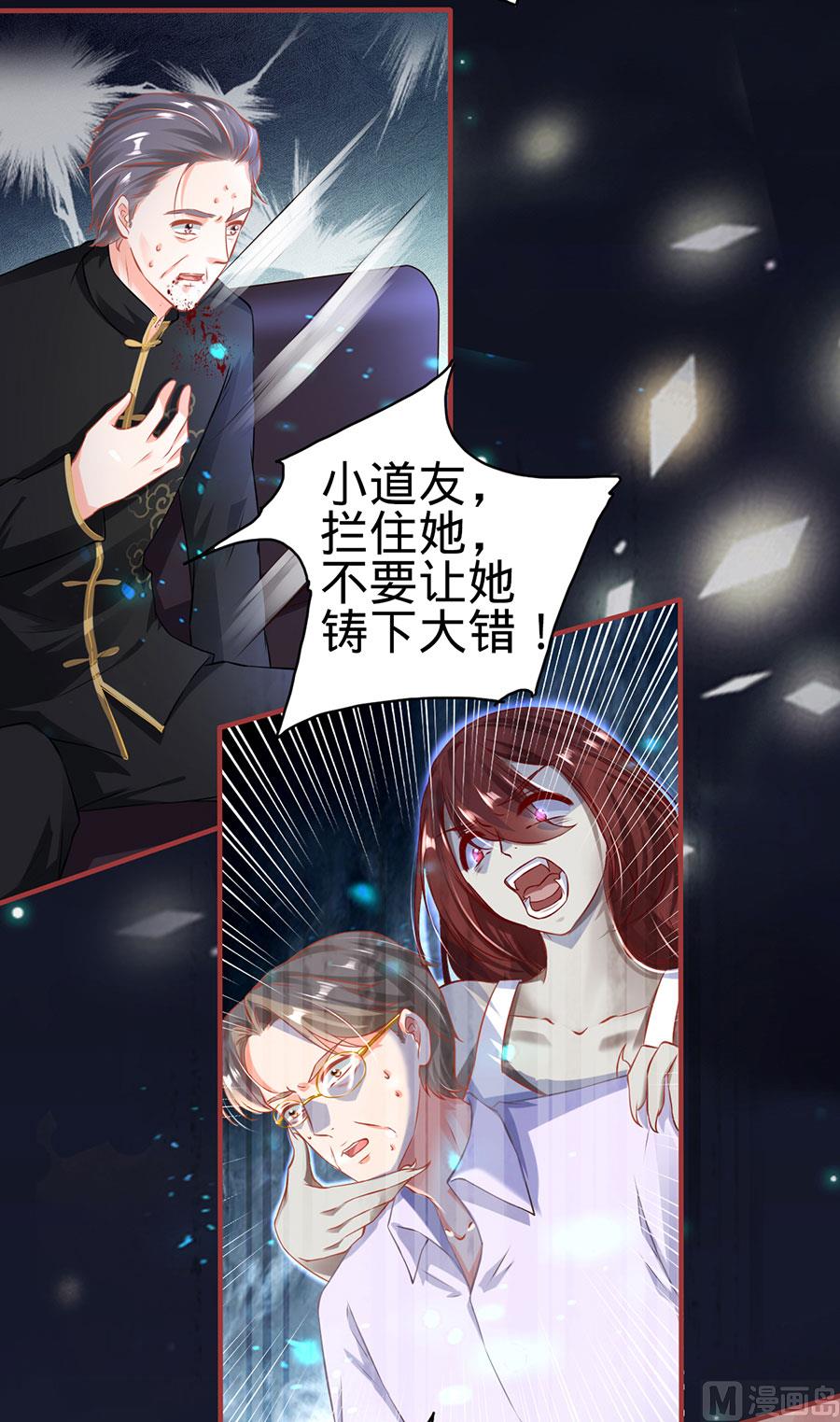 第150话-第150话