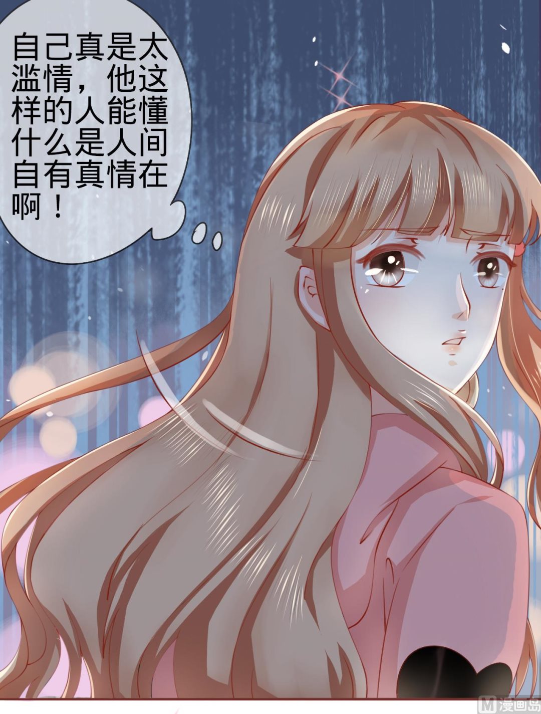第16话-第16话