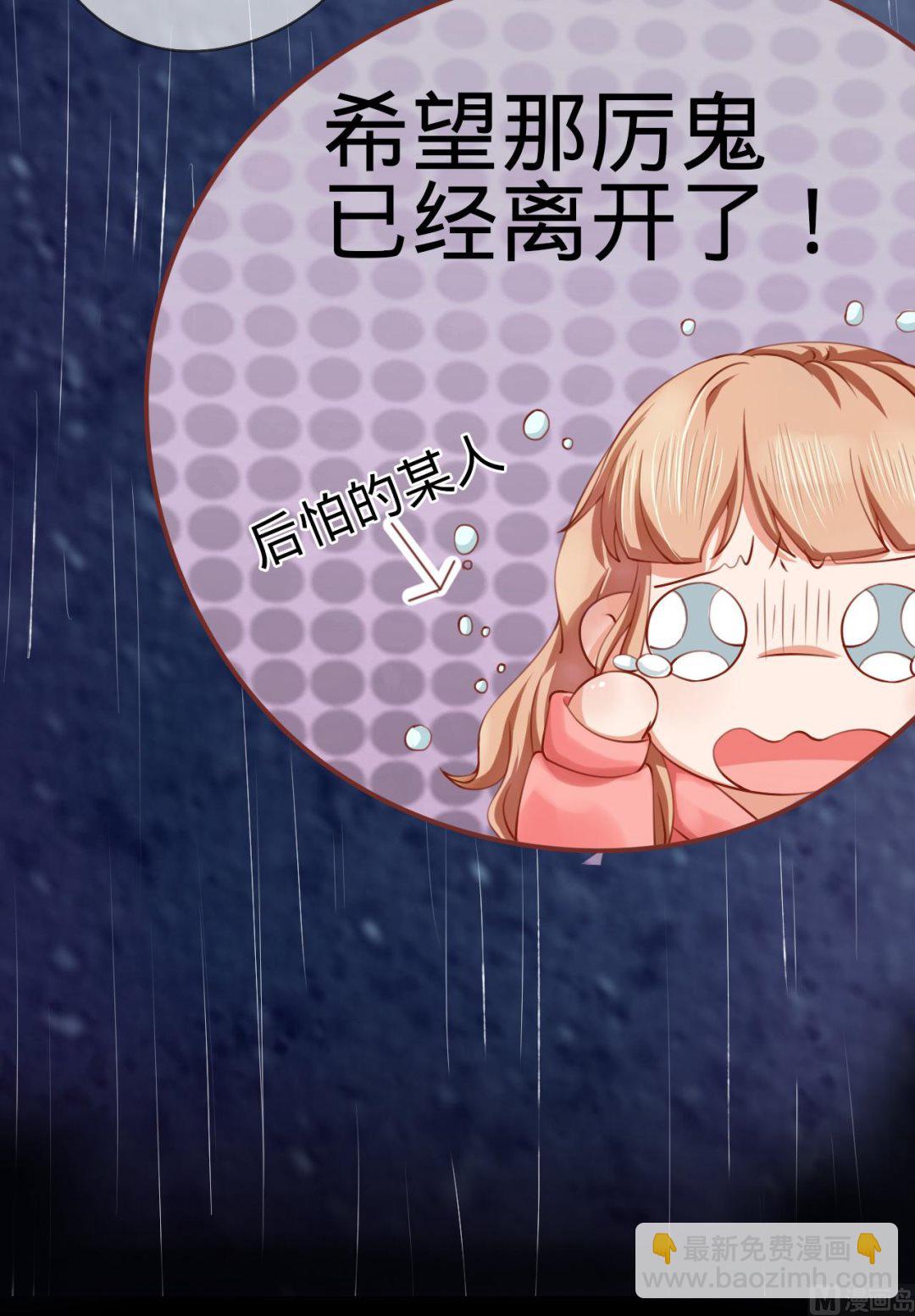 第16话-第16话