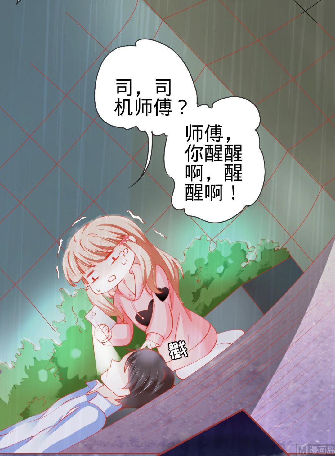 第16话-第16话