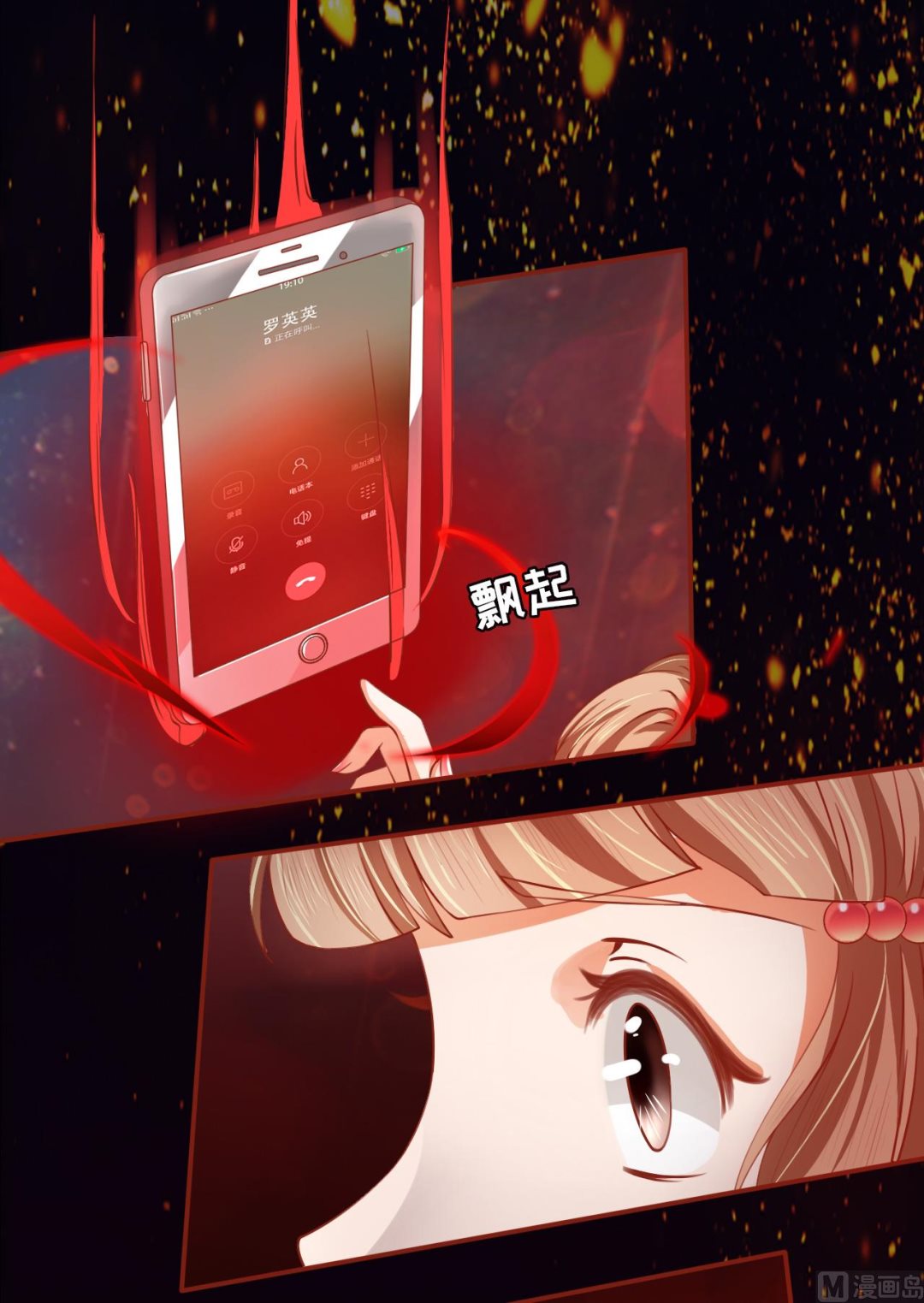 第16话-第16话