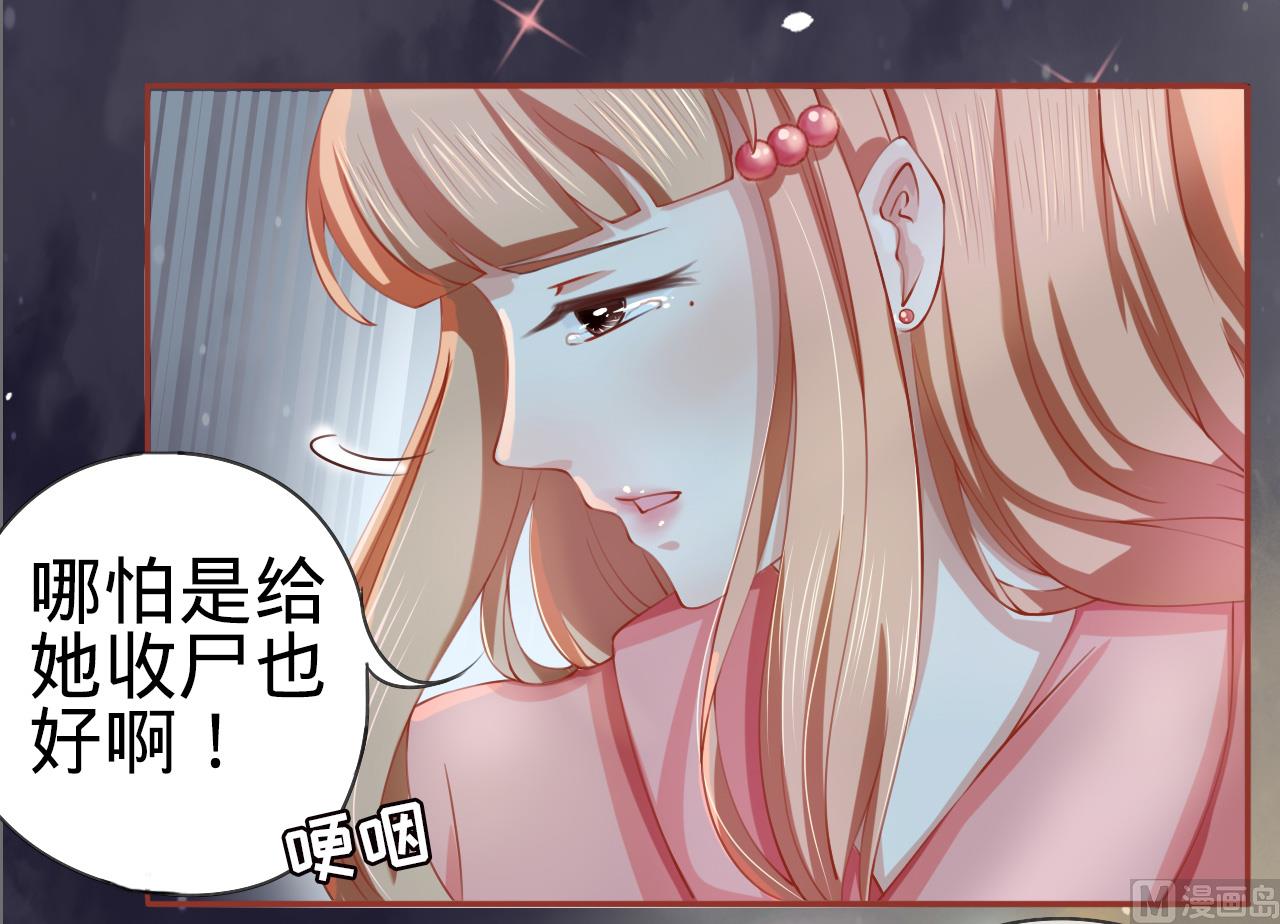 第16话-第16话