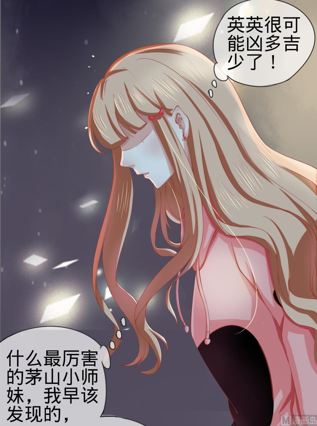 第16话-第16话