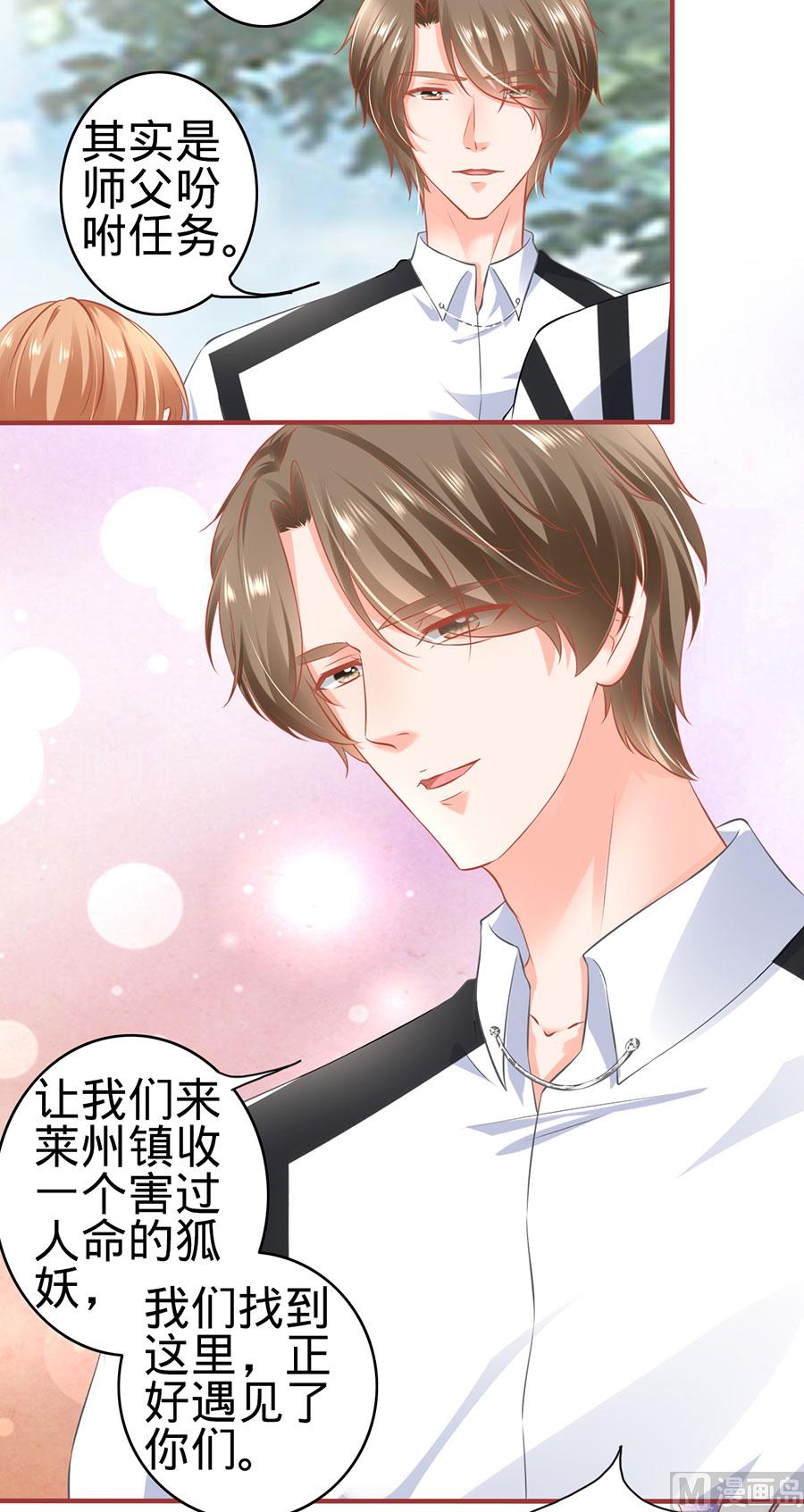 第152话-第152话