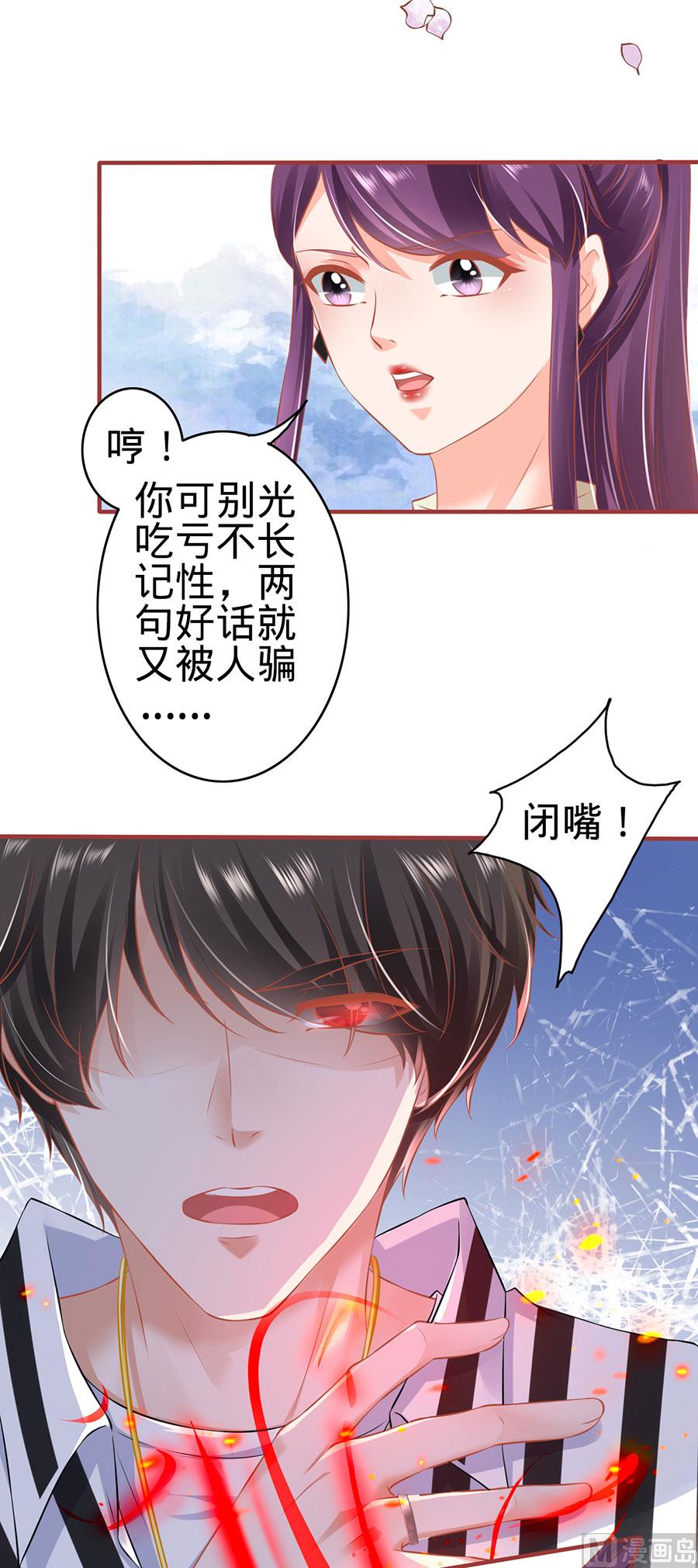 第152话-第152话