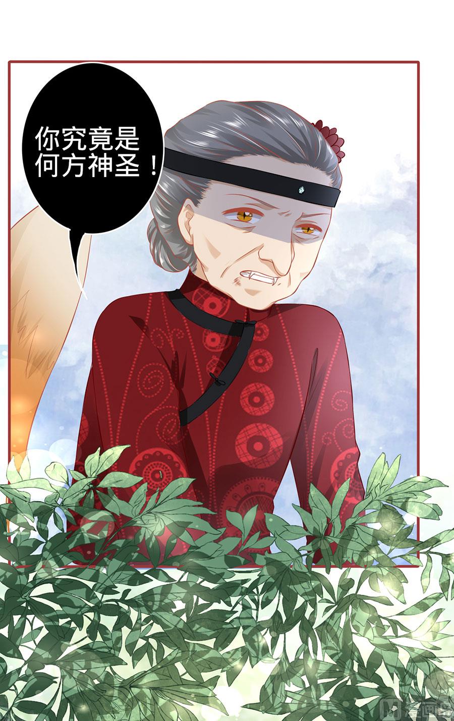 第152话-第152话