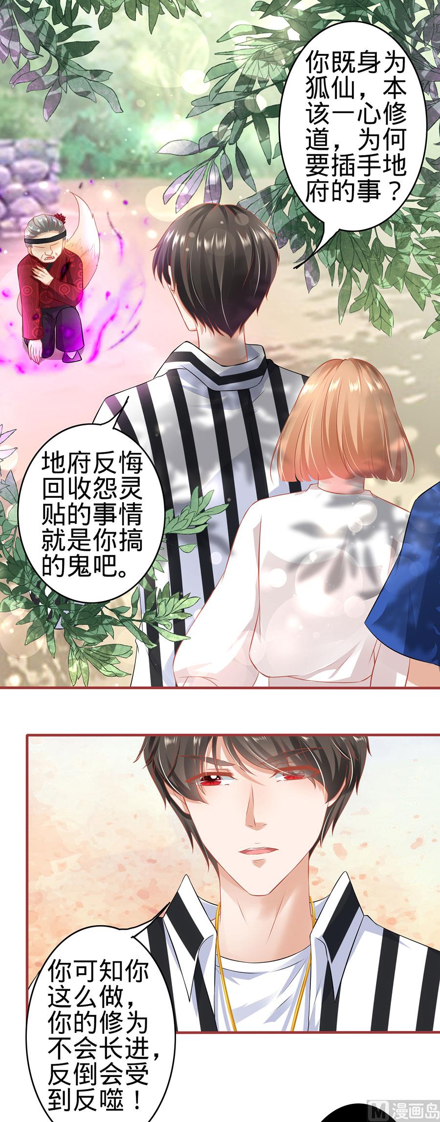 第152话-第152话