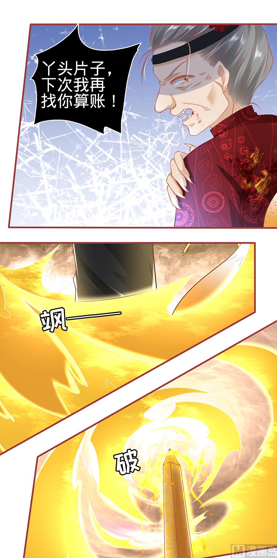 第152话-第152话