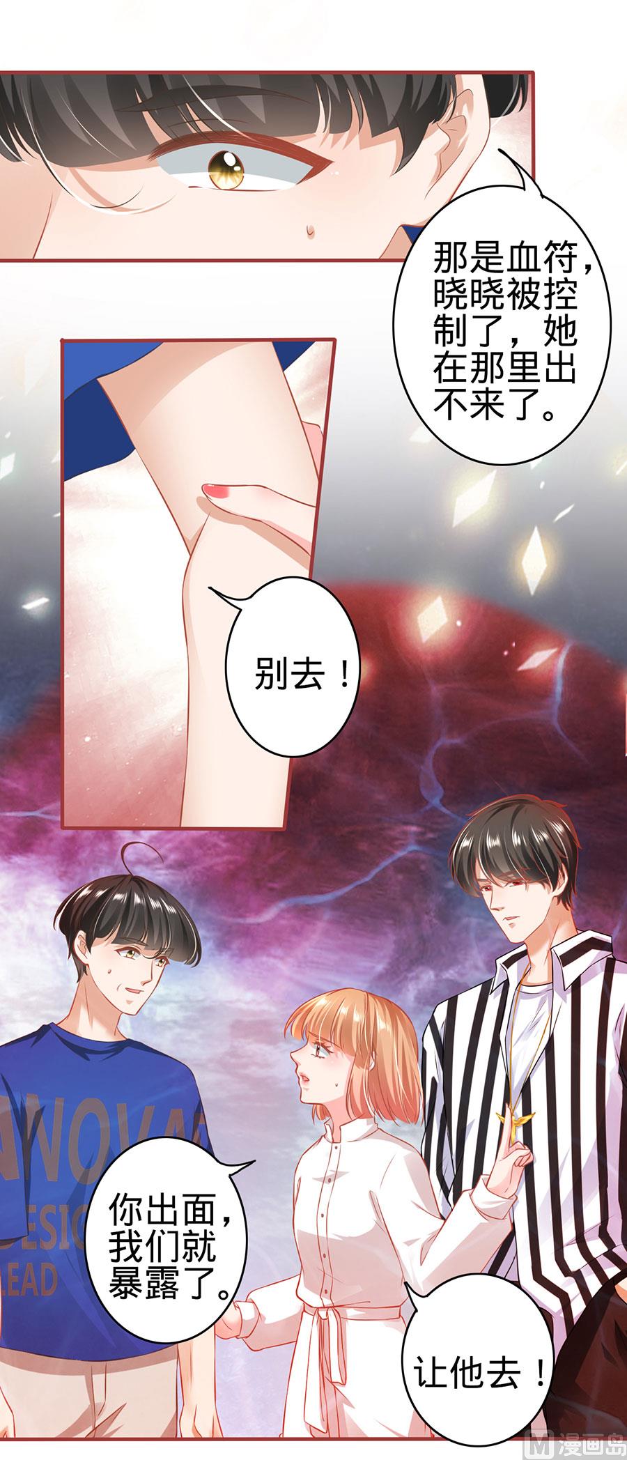 第154话-第154话