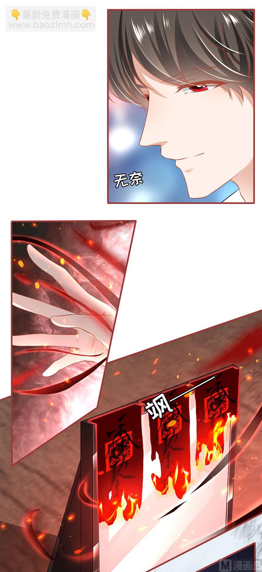 第154话-第154话
