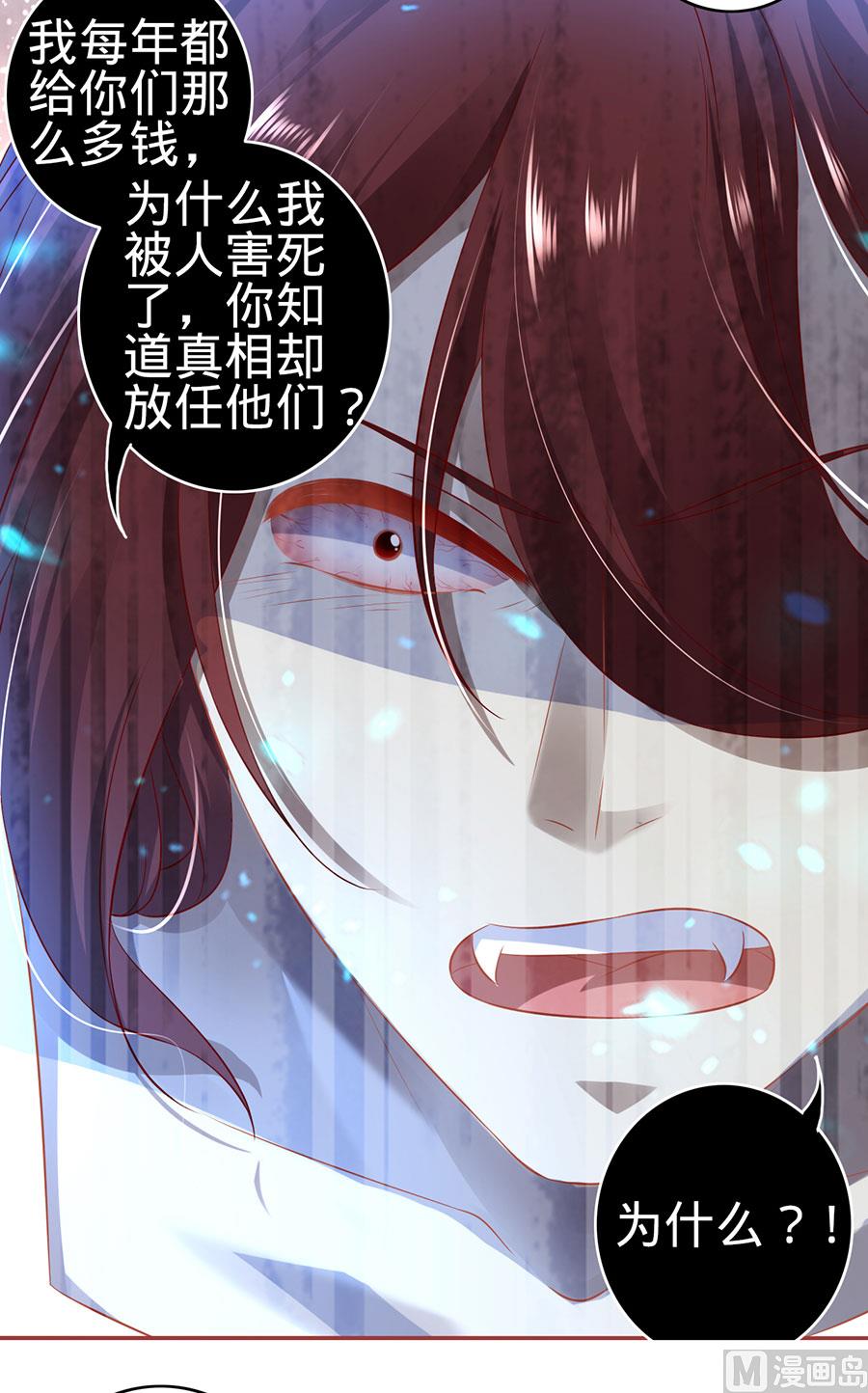 第154话-第154话