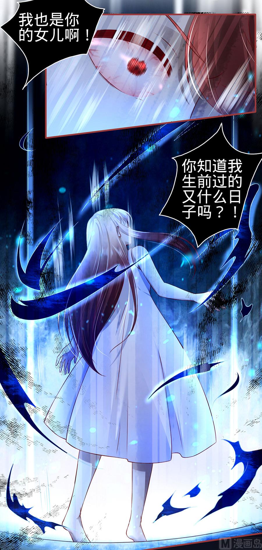 第154话-第154话