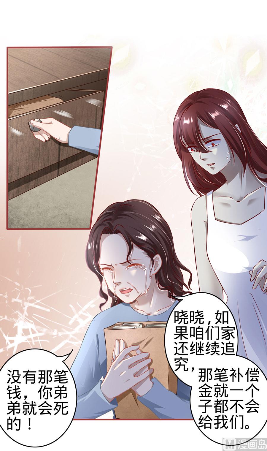 第154话-第154话