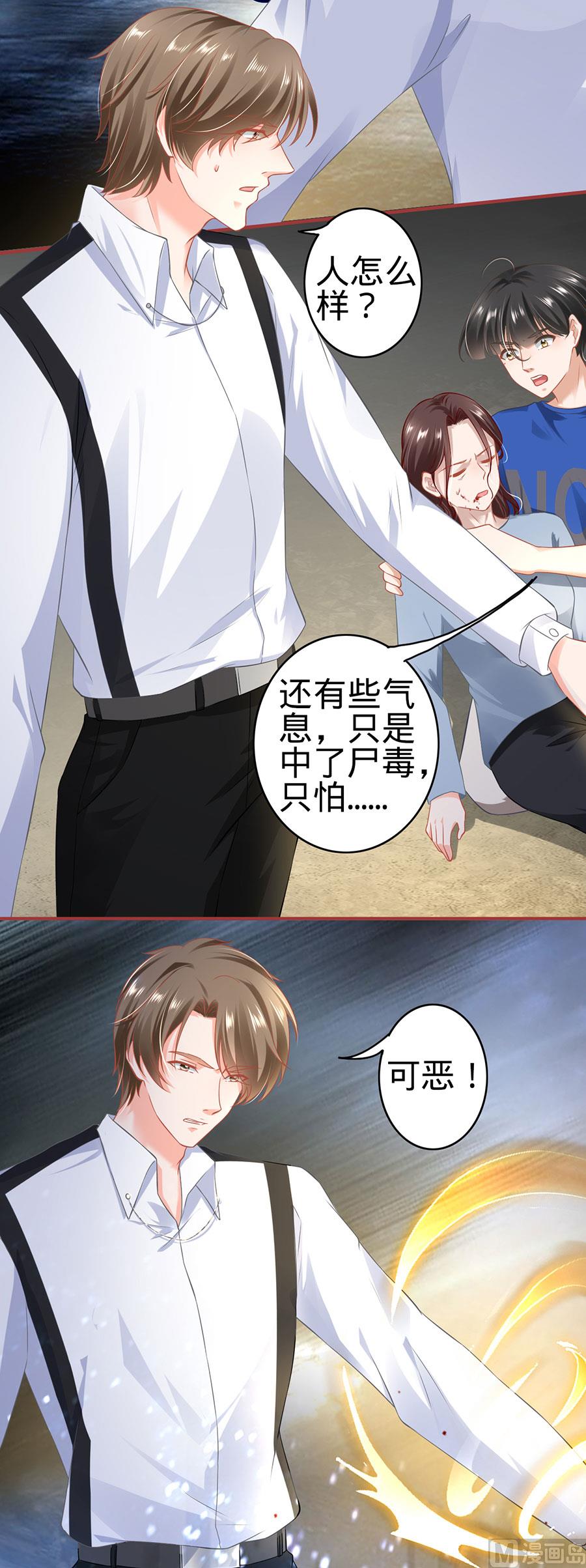 第154话-第154话