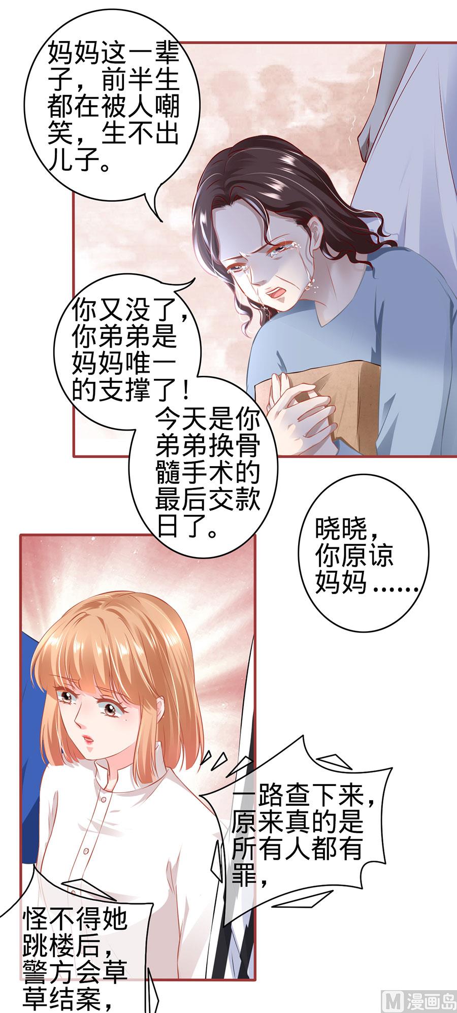 第154话-第154话