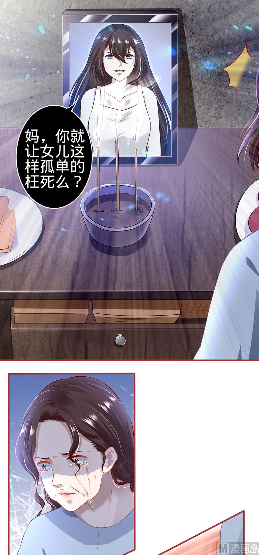 第154话-第154话