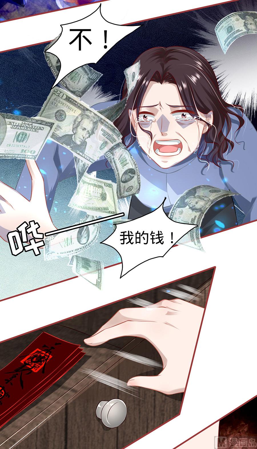 第154话-第154话